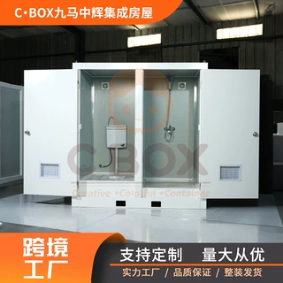 批发户外移动环保厕所 集成集装箱工地简易卫生间 蹲厕马桶洗手间
