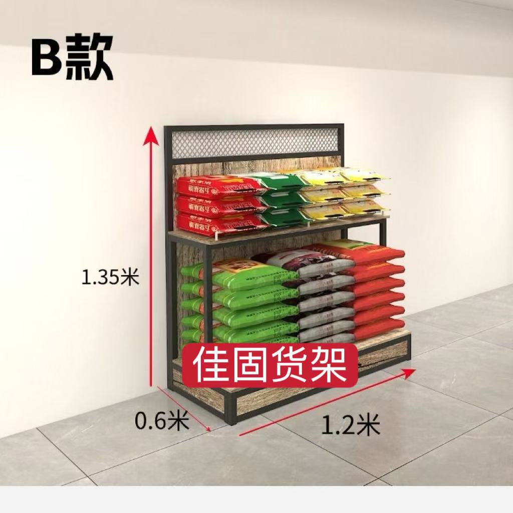 调料五谷杂粮陈列架散装米面柜超市新款买米面粮油货架中岛展示架
