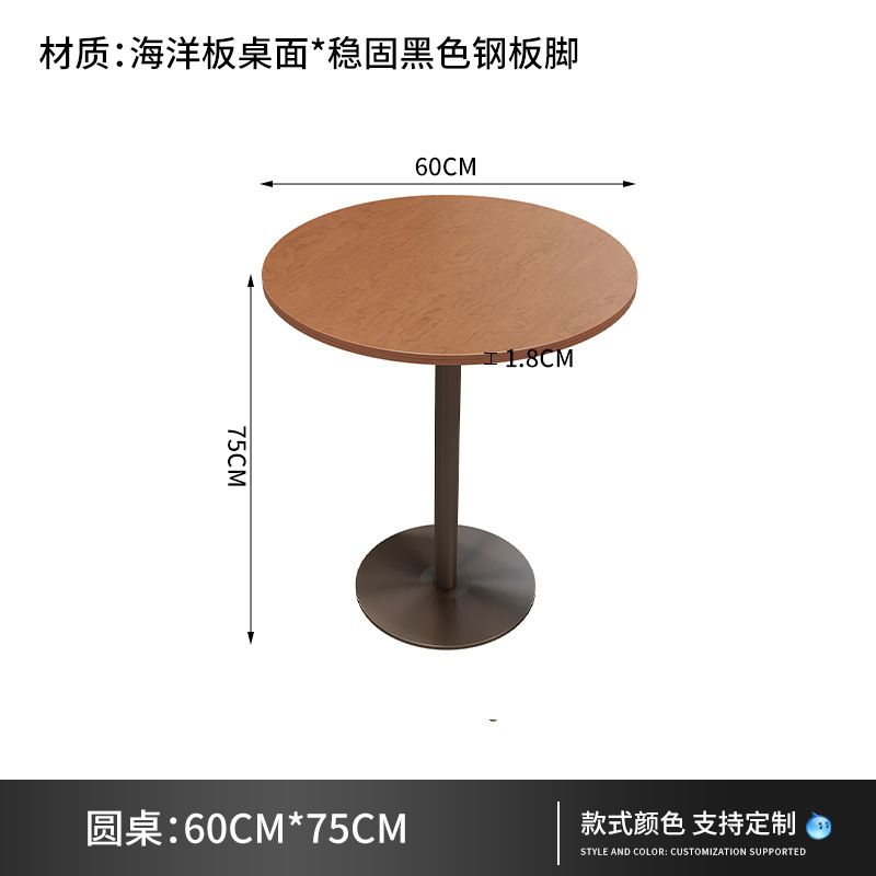 海洋板奶茶店桌椅组合咖啡厅椅子卡座沙发休闲桌网红韩系餐饮家具|undefined