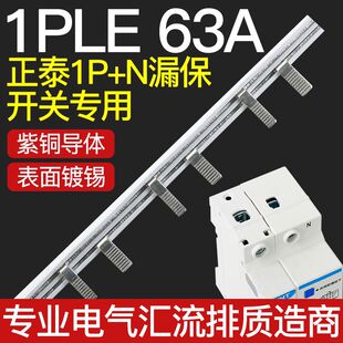 늚�R����1PLE��С�X63A��̩1P+N��©�����_��·�����ýӾ��~��