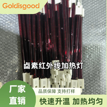 �u�ؼt��ʯֱ�ܼt��ӟ�118mm*220V*700W �{�ײ��ϸ���̎���O��