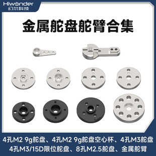 �à� ���ٶ�P���M2/M3��25T�m����p�S����/PWM��C��N�ߴ�