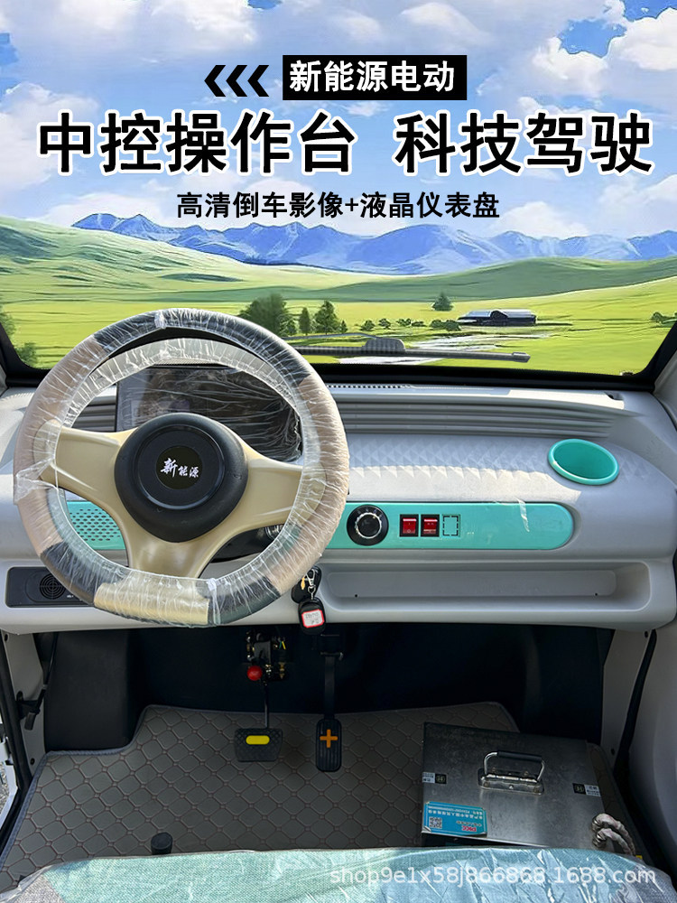 Two-Door, Four-Seater, Fully Enclosed Mobility Electric Vehicle, Four-Wheeler, Adult Electric Scooter, Electric Motorcycle, Long-Range Mobility Vehicle