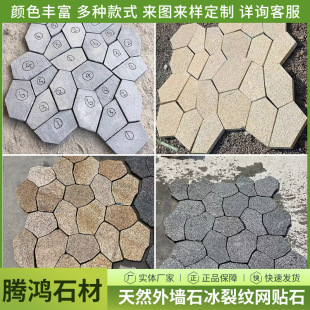 ���ƻ�����֥��׻Һڱ��Ѽy��ƴʯ�W�N䁵��Ļ�ʯ��Ҏ�t�S�Pʯ