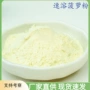 喷雾工艺干燥速溶代餐粉