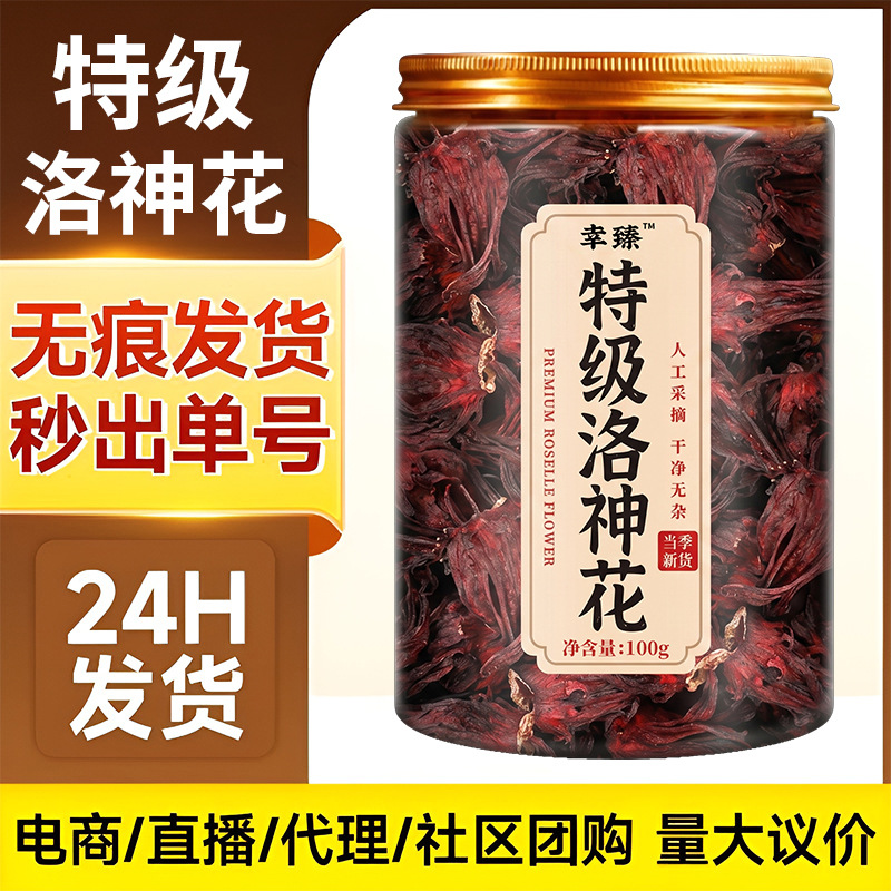 Premium Dried Roselle Hibiscus Flowers 100g Jar Yunnan Herbal Tea for Brewing and Soup key features
