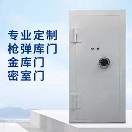 枪弹库门金库门防盗密室门家用指纹银行不锈钢库房门智能联动门