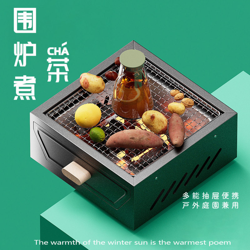 围炉煮茶炉子家用便携式木炭烧烤炉户外露营烤火炉烧烤架方形围炉|undefined