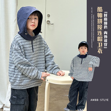 艾摩贝贝2025秋冬潮童拼接连帽上衣男女童条纹半拉链撞色保暖卫衣