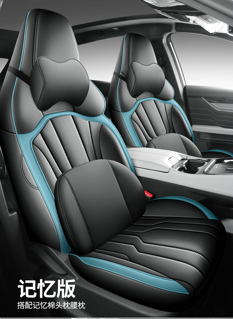 New special car Jietu New Great Sage Full Leather Car Seat Cushion Four Seasons Factory Outlet One Piece