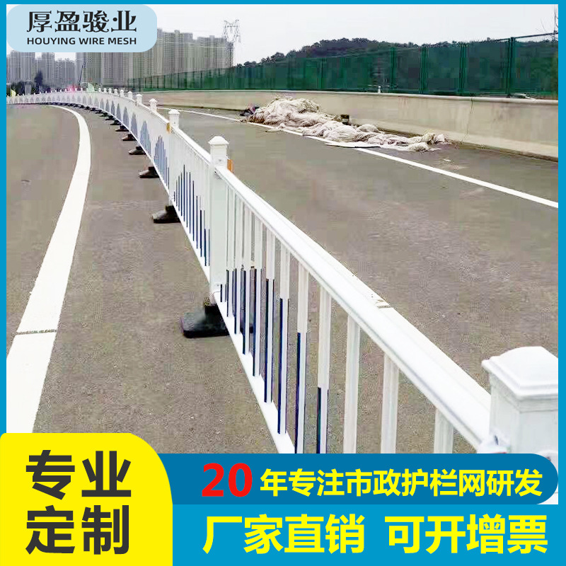 厂家人行道城市交通按全隔离防护市政道路护栏网交通道路市政护栏