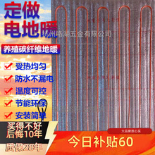 �Bֳ��늵�ů���i��̼�w�Sȡů�����O��늟�̺����늟��ȡů����