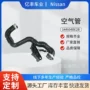 进气增压qashqai144604be2b涡轮