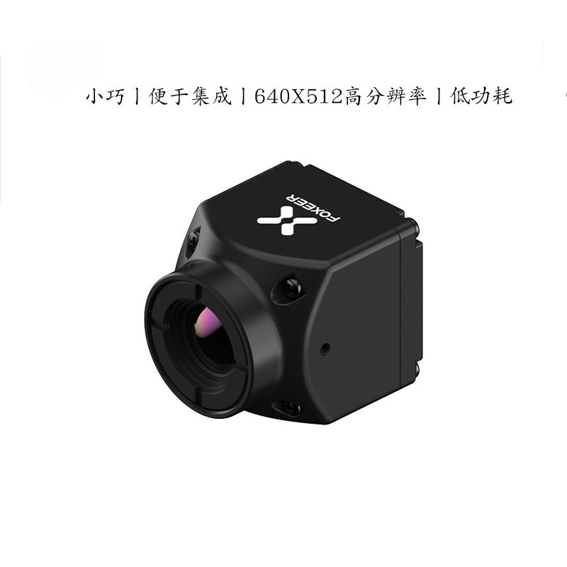 Foxeer FT640 热成像 摄像头 CVBS FPV 夜视 相机  38g  镜头9mm