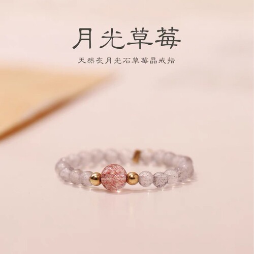 Thin natural Sri Lankan gray moonstone ring for women, peach blossom and strawberry crystal, simple index finger ring, light luxury and fashionable