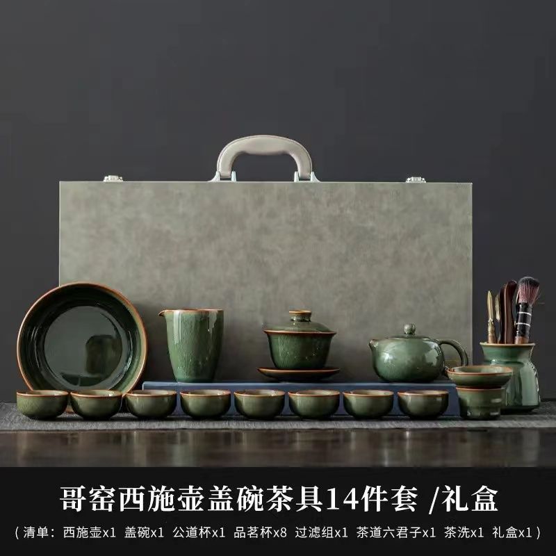 Juego de Té Kung Fu de Cerámica Ge para Oficina y Hogar