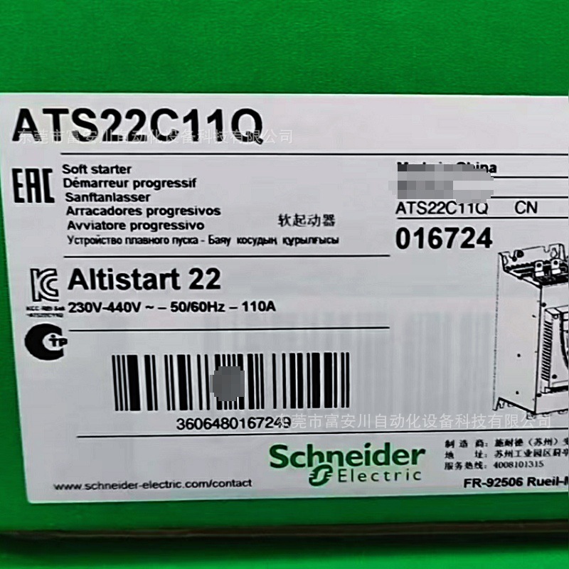 微信图片_20250515202110