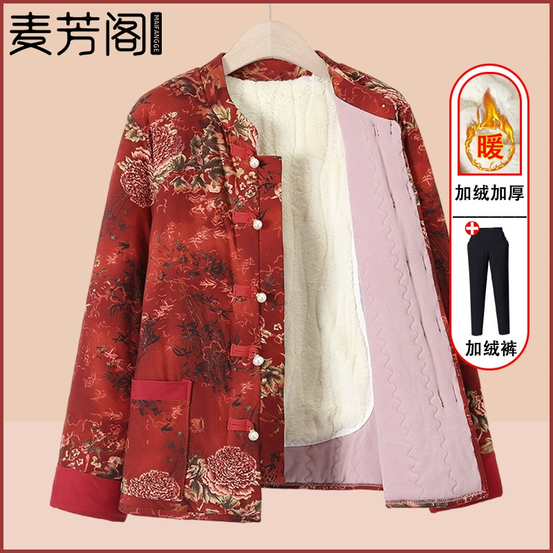 Мама зимняя куртка маленькая хлопковая куртка бабушки новый средний и пожилой человек плюшевая толстая куртка старая леди теплая хлопчатобумажная одежда