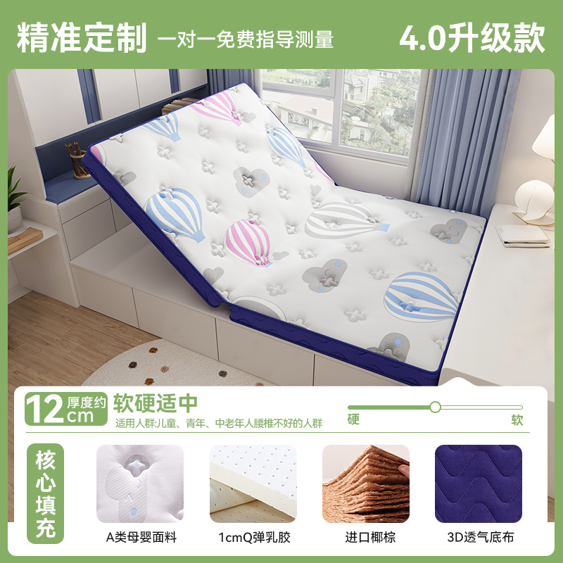 ₩여행 노트 블루 [황마 3E 브라운 + 1cm 라텍스 + 접이식] 두께 12cm