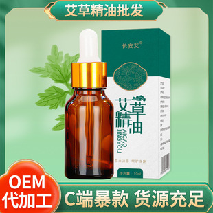 �S�Ұ���ֲ�ﾫ�ʹ�Сƿ�b10ml�沿�������w��Ħ�o���������l���l