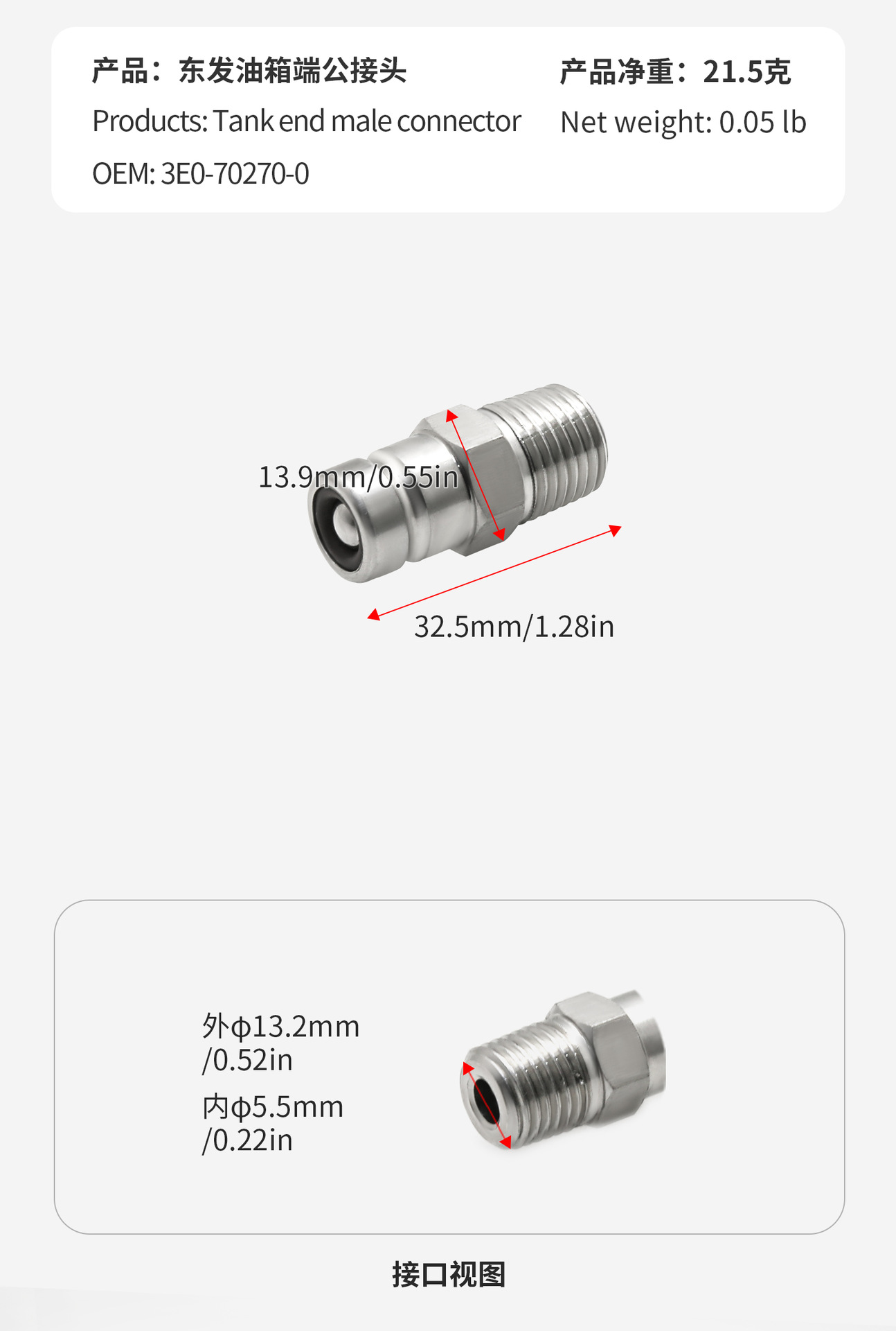 Adapted to Dongfa Outboard Machine Large Capacity Thickened Oil Tank TOHATSU External Oil Drum Accessories Machine Double Oil Pipe