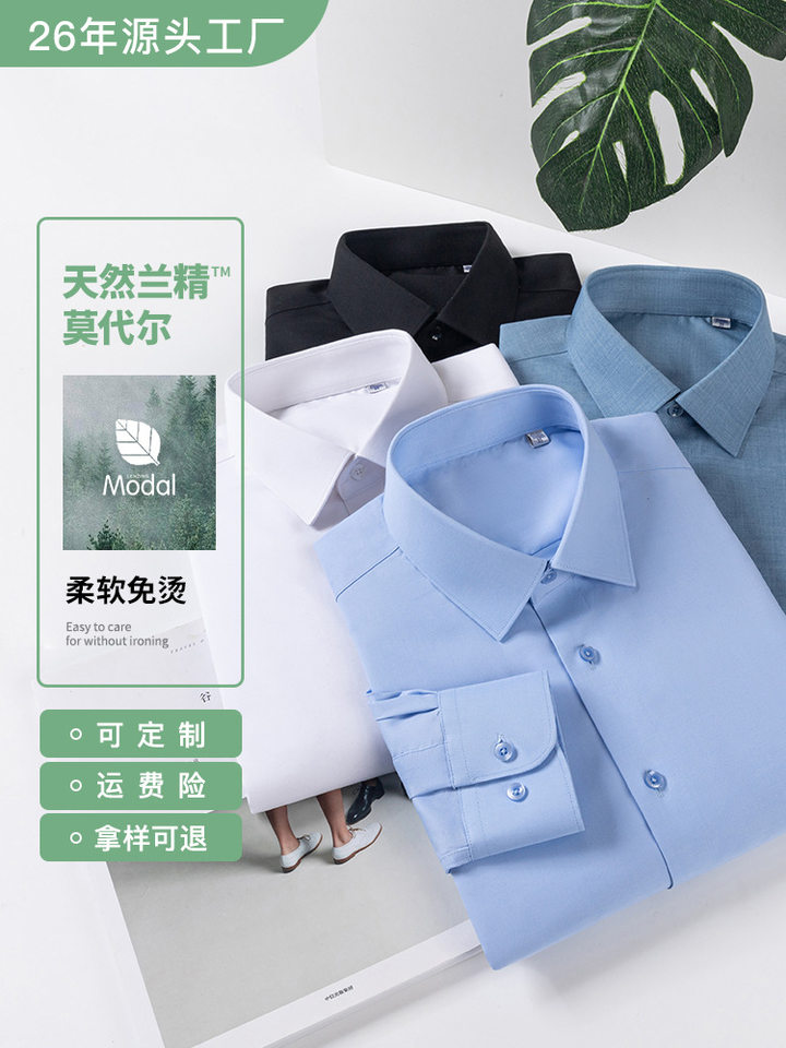 Áo sơ mi nam dài tay vải Modal thoáng khí co giãn nhẹ phong cách công sở — Trắng - Dài tay - 01, Xanh nhạt - Dài tay - 11