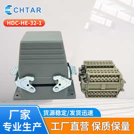 重载连接器12芯矩形工业防水航空插头插座大电流接头HDC-HE-32-1