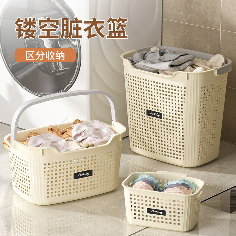 New Dirty Clothes Basket Household Storage Basket Bathroom Bathroom Laundry Basket Partitioned Dirty Clothes Storage Rack Dirty Clothes Bucket