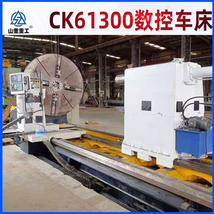 CK61300���͔���܇�� �o�k��ӹ����ʹ󹤼����Dֱ��3��