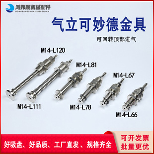 ������P֧�ܗU���Cе�ֽ�ߚ��������M14-L120/L/L81/L78����