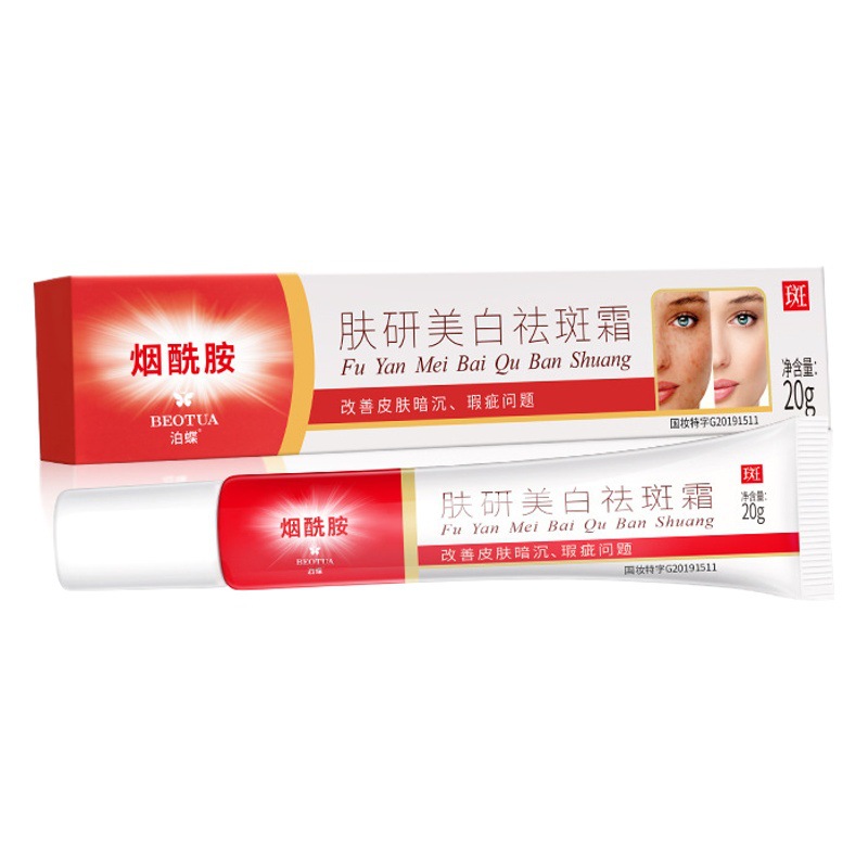 Skin research whitening cream niacinamide whitening freckle fade spot cream moisturizing and brightening