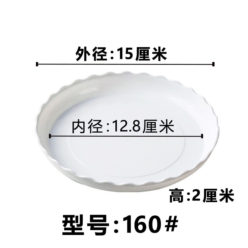 Wave edge white 160# 910