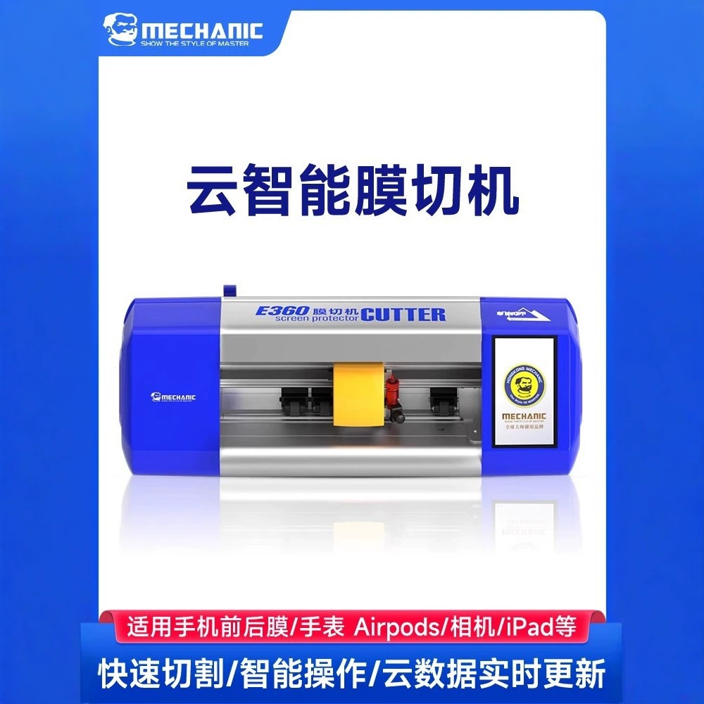 Техническое обслуживание мобильного телефона для мобильного телефона для резки AI облако интеллектуальная защитная пленка для установки машины для резки пленки передняя и задняя мембранная резка машина E360-Max