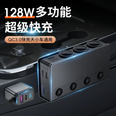 New 180W high-power car cigarette lighter one drag three car qc3.0PD mobile phone fast charging car charger (Siqaret yandırıcısı) - one-black