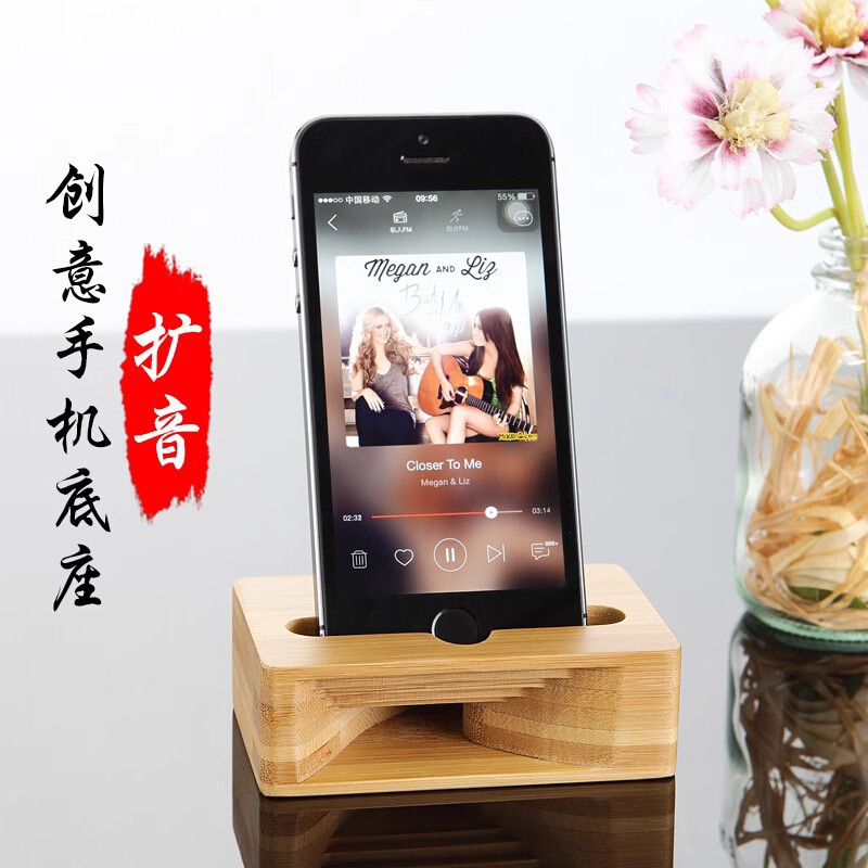 Base de altavoz de madera de bambú multifuncional creativo altavoz de madera de bambú escritorio universal teléfono móvil soporte Perezoso