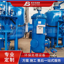DN350 全自动自清洗过滤器 手动 时间控制 压差 管道除污器