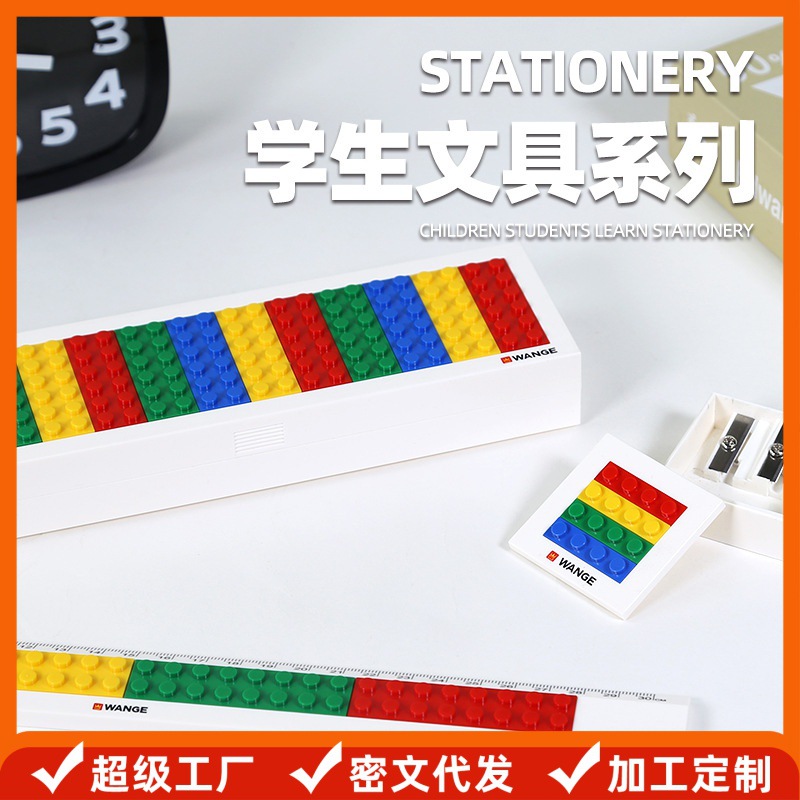 Kids' Toy