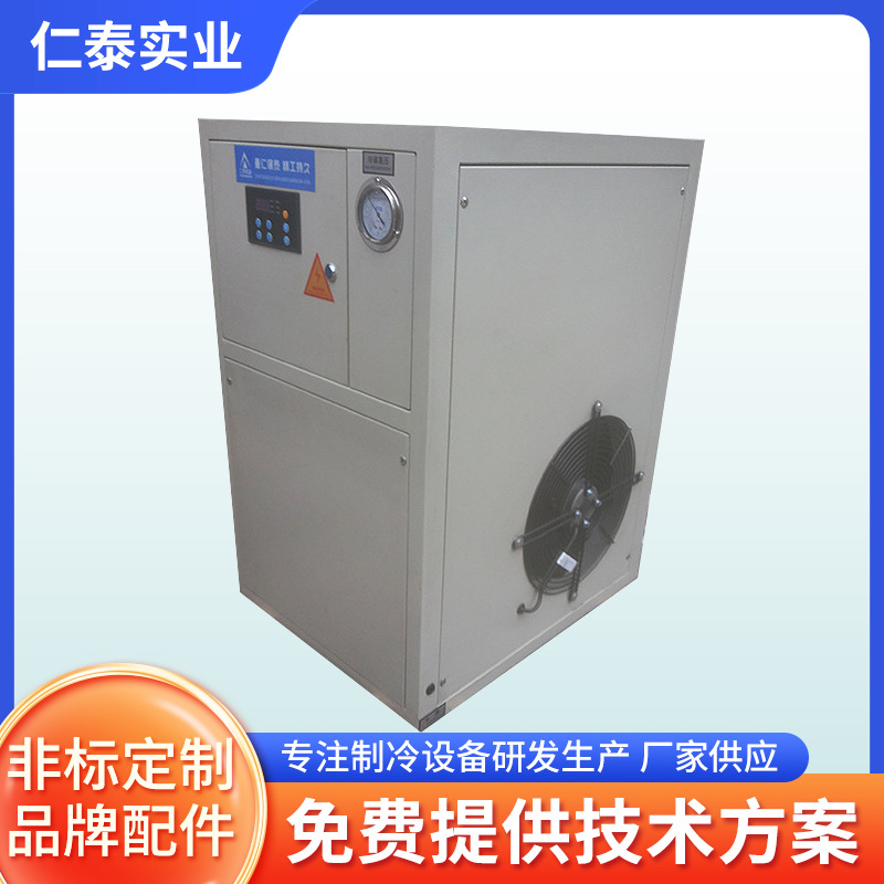 工业冷水机 注塑模具冰水机风冷式冷水机RTSW-15工业风冷式冷水机
