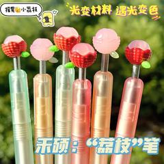 禾硕142励志笔可爱荔枝遇光变色CS双珠速干0.5mm扭转出芯刷题黑笔