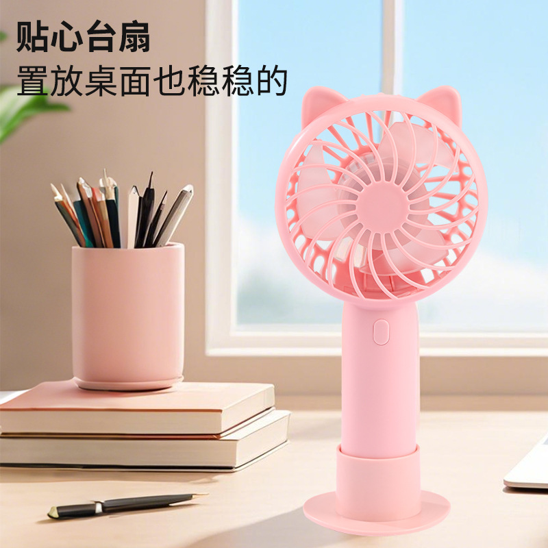新款小风扇手持桌面台扇可爱学生迷你USB风扇打logo印字礼品风扇|undefined