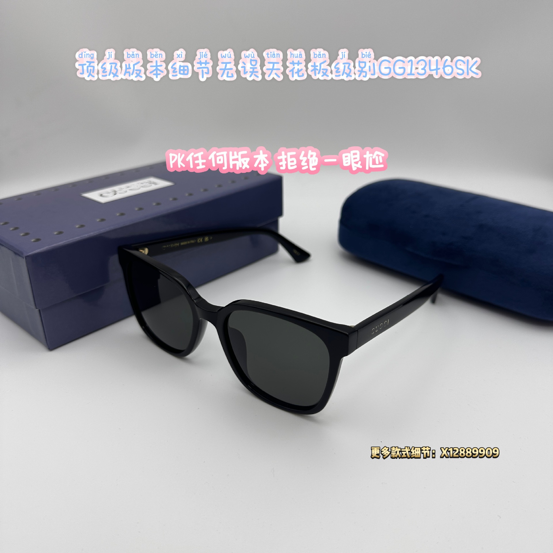 代购级别G家墨镜1346新款太阳镜板材尼龙镜片拍照百搭可配高度数