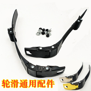 Universal Hv Buckle Strap for Roller Skates, Roller Skates, Buckle Strips, Hv Spider Buckle Accessories, Kraft Energy Strap