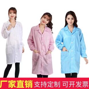 Factory direct anti-static coat hooded men's and women's long electronic food dust-free workshop clean dust-proof work clothes