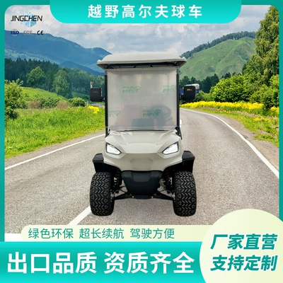 Sightseeing Car Scenic Golf – Elektrikli qolf avtomobilləri