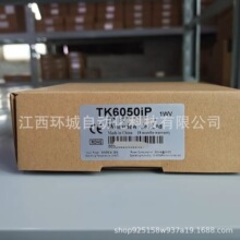 TK6050iP���]ͨ4.3�����]ͨWeinView �|���� �˙C���� ȫ���h�r��
