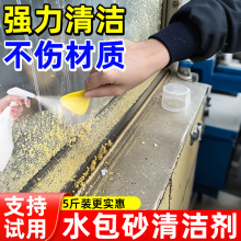 ˮ��ɰ��ϴ���⠝��ʯ��T���坍�������������z��ȥ�����F؛���]