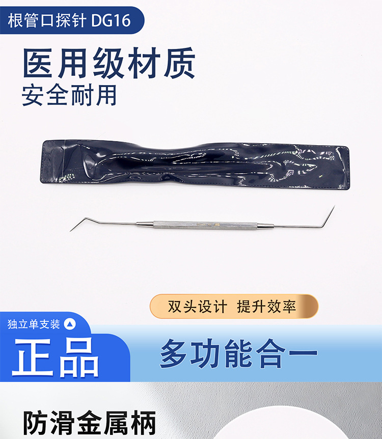 详情_01