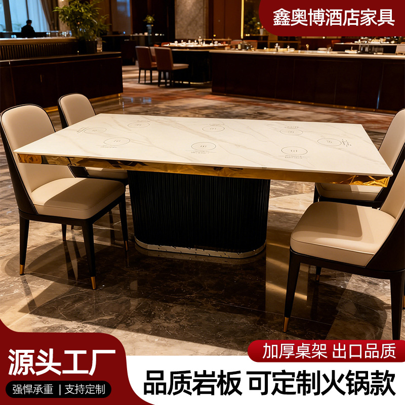 Rock slab hot pot long table, a luxurious and spacious dining set for multiple people, suitable for hotels and restaurants, featuring a gold-edged rock slab table and chairs
