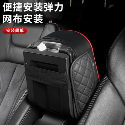 Cushion, Central Armrest Pillow, Water Armrest box pad