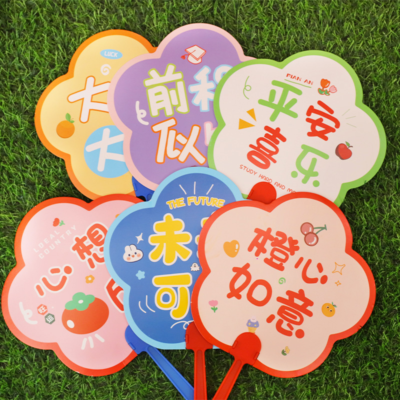 El nuevo ventilador inspirador se puede esperar en el futuro, ventilador de mano, ventilador de mano de dibujos animados fresco de plástico para estudiantes, pequeño regalo al por mayor